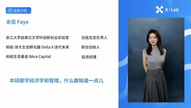 杭州CAAI “AI实训营”圆满收官专业导师传授前沿技术(图3)