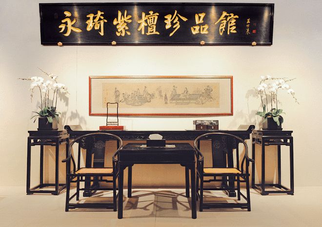 2025红木家具十大品牌：品质与传承并存的匠心之选(图7)