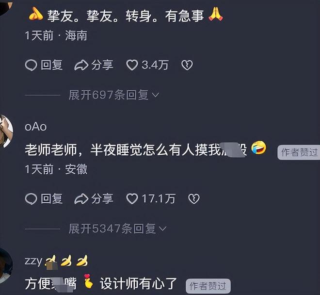 “这是在鼓励室友谈恋爱吗”男生晒寝室设计距离快成负的了(图6)