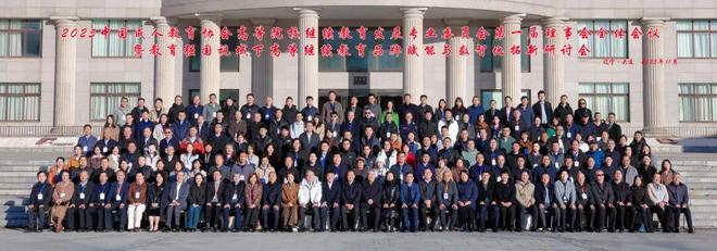 聚慧大连 高等院校继续教育2025年度盛会成功召开(图8)