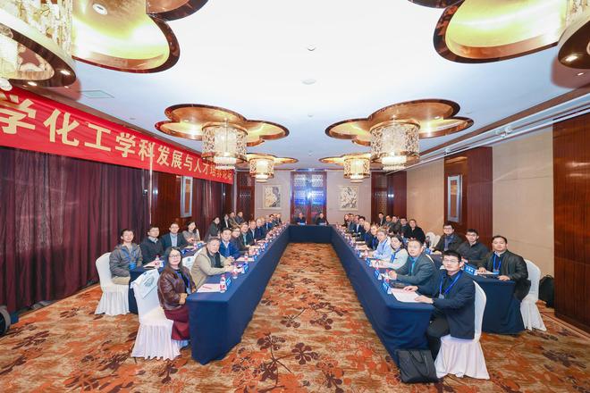 郑州大学举办“化工学科发展与人才培养论坛”(图1)