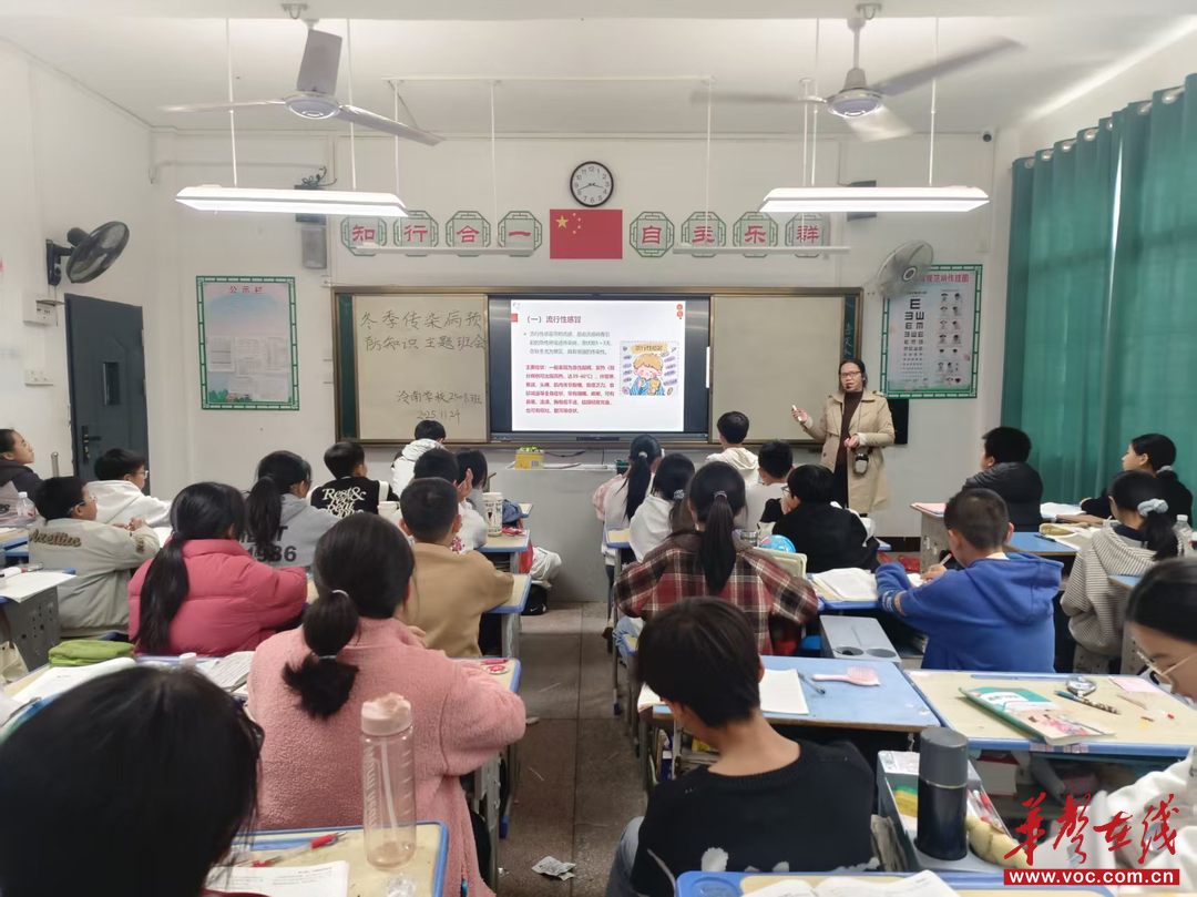 宁远县泠南学校多措并举守护学生健康 科学防控流感(图1)