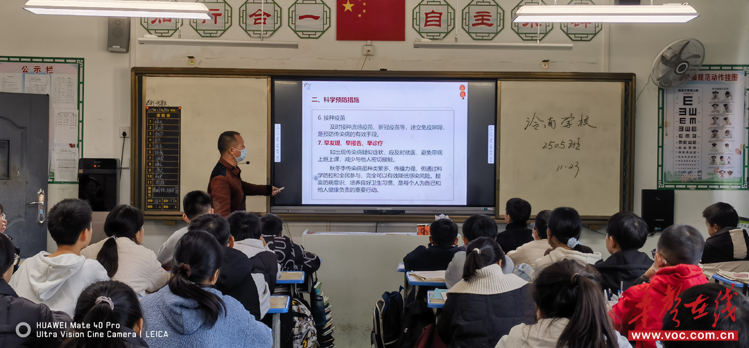 宁远县泠南学校多措并举守护学生健康 科学防控流感(图2)