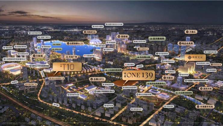 官方聚焦：伟星ONE139官方售楼处发布：抢占核心稀缺席位!(图3)