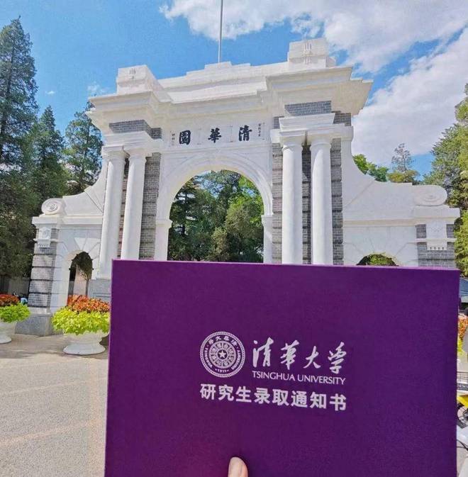 这书我不读了！清华研究生吐槽宿舍水泥地墙裂床摇晃大澡堂(图1)