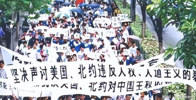 美国终于明白当年“误炸”我国驻南斯拉夫使馆中国为何不反击(图4)