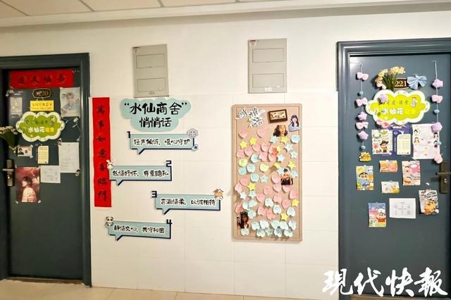 南京一高校宿舍变“微型企业”学生轮流当CEO算 KPI(图2)