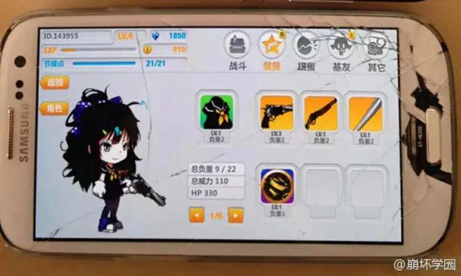 上海交大一间宿舍走出3个百亿宅男(图7)