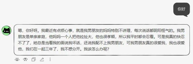 上海交大一间宿舍走出3个百亿宅男(图15)