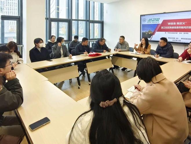 南农宣布：新宿舍怎么建学生说了算！(图5)