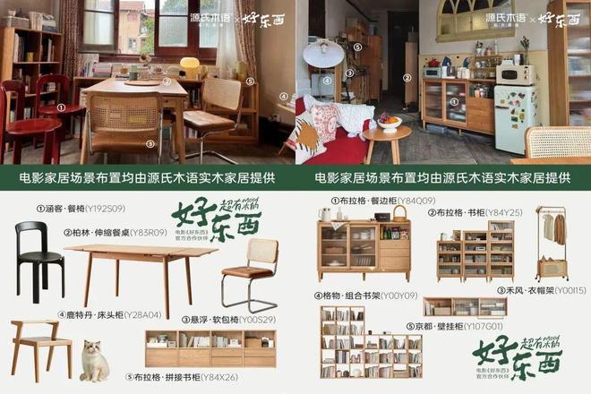 东方树叶卖爆百亿卫龙魔芋撑起半壁江山！2025逆势增长的公司都做对了什么？(图6)