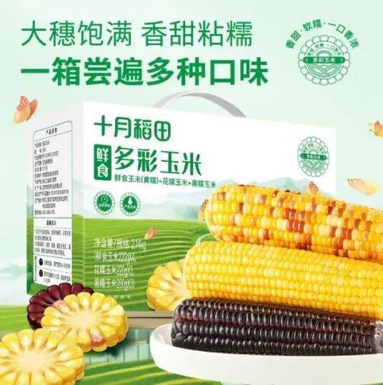 东方树叶卖爆百亿卫龙魔芋撑起半壁江山！2025逆势增长的公司都做对了什么？(图7)