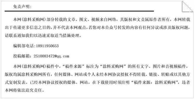 年产文件柜21万套、铁架床5千套 粉末涂料采购项目(图2)
