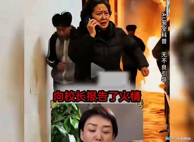 别让英雄再寒心！英才学校事故的判决保护了校长牺牲了班主任(图6)