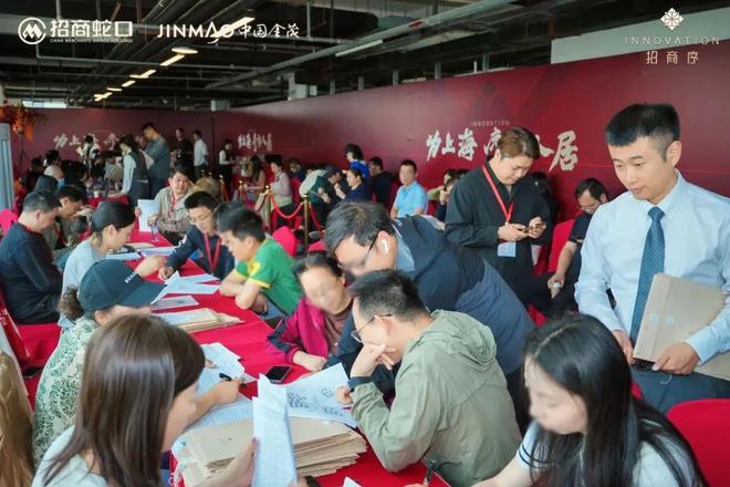 好房热搜@招商序官方售楼处发布：招商序重塑城市高端人居新标杆(图4)