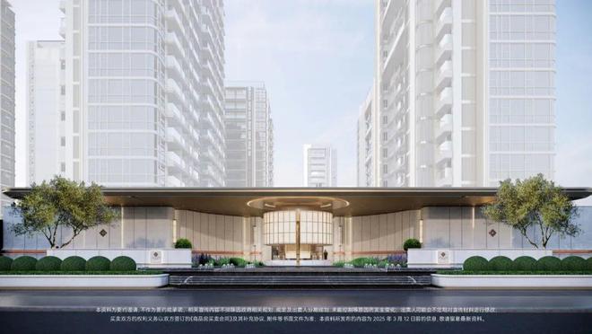 好房热搜@招商序官方售楼处发布：招商序重塑城市高端人居新标杆(图20)