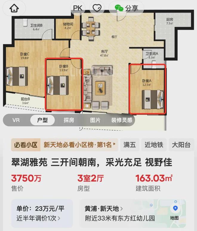 好房热搜@招商序官方售楼处发布：招商序重塑城市高端人居新标杆(图15)