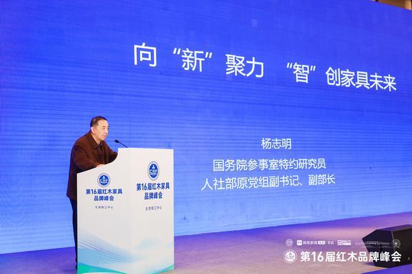 精工铸口碑！佰楹家具荣获“红木家具十大匠心口碑品牌”(图3)