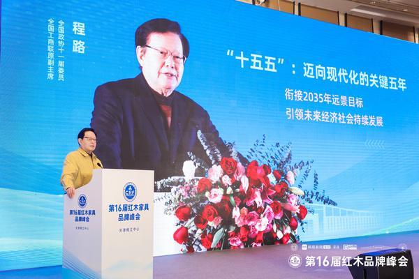 精工铸口碑！佰楹家具荣获“红木家具十大匠心口碑品牌”(图2)