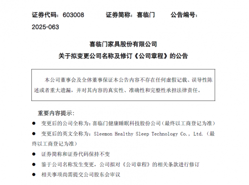 床垫巨头霸气上桌又何妨(图1)