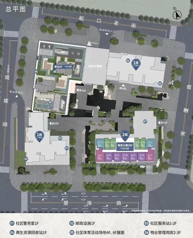 ⚡热搜好房 招商望海玥官方售楼处发布：打造理想品质生活！(图4)