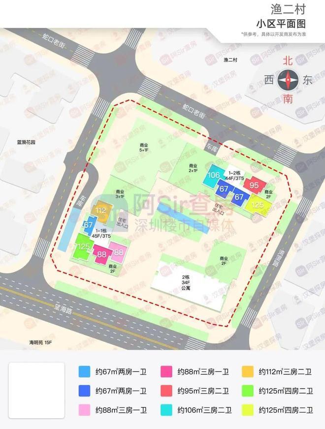 ⚡热搜好房 招商望海玥官方售楼处发布：打造理想品质生活！(图10)