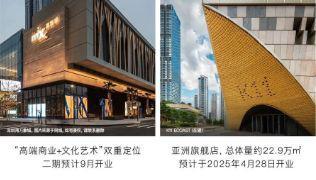 ⚡热搜好房 招商望海玥官方售楼处发布：打造理想品质生活！(图17)