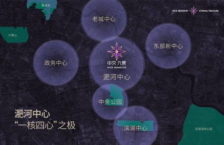 【合肥商品房成交查询-2026年楼盘详情】包河区中交九宸项目户型图-值得买吗(图4)