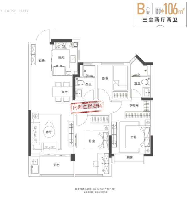 包河区新华星耀玥湖楼盘2026年最新发布_楼盘详情(图4)