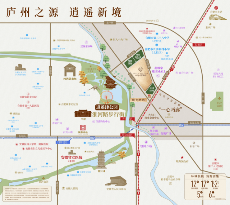 合肥中海望津府-营销中心位置-官网售楼中心(图6)