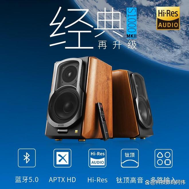 哈曼卡顿和漫步者音响哪个好？听完这4款音质差距一耳便知(图3)