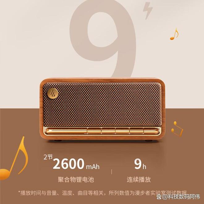 哈曼卡顿和漫步者音响哪个好？听完这4款音质差距一耳便知(图7)