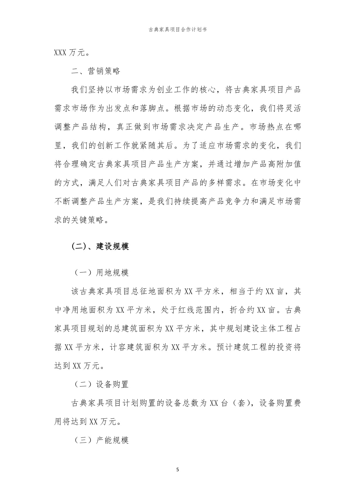 宜家变天!家具卖不动狂亏10亿却靠99元套餐成年轻人的避风港(图1)