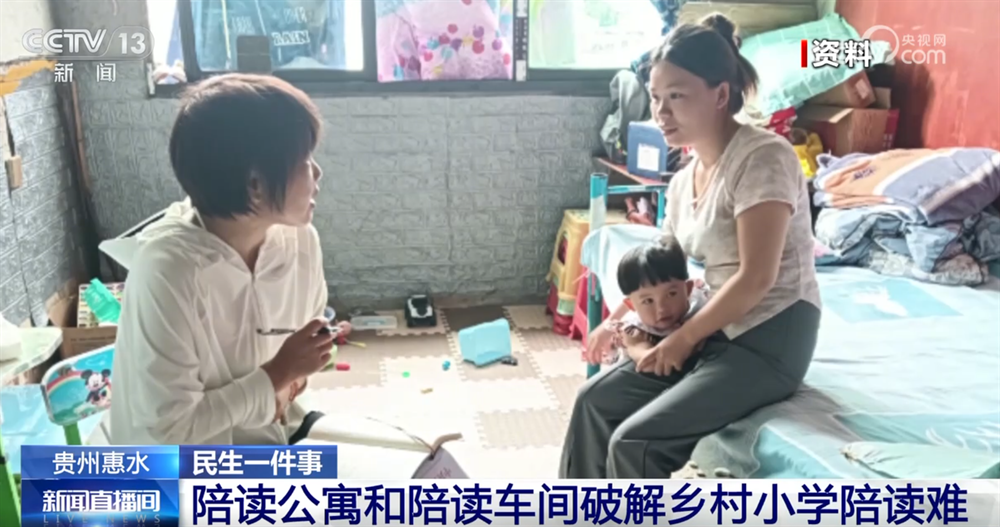 民生一件事｜校车、“陪读公寓”“陪读车间”破解乡村教育难题 温暖“求学路”(图4)