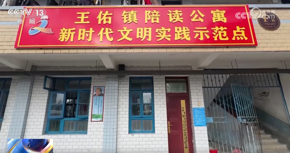 民生一件事｜校车、“陪读公寓”“陪读车间”破解乡村教育难题 温暖“求学路”(图5)