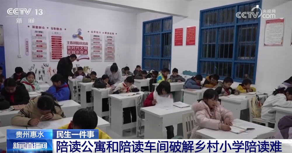 民生一件事｜校车、“陪读公寓”“陪读车间”破解乡村教育难题 温暖“求学路”(图6)