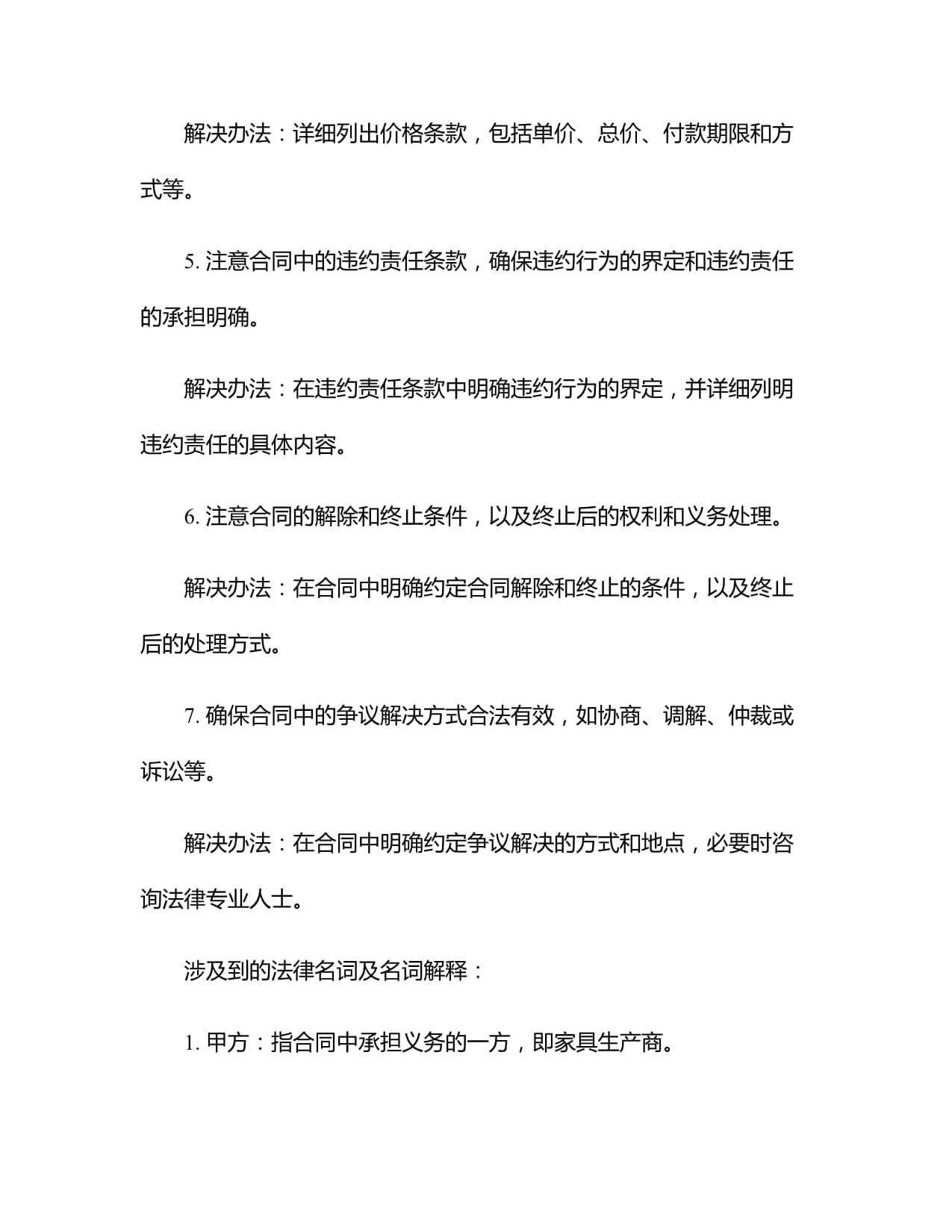 学校家具定制厂家(图1)