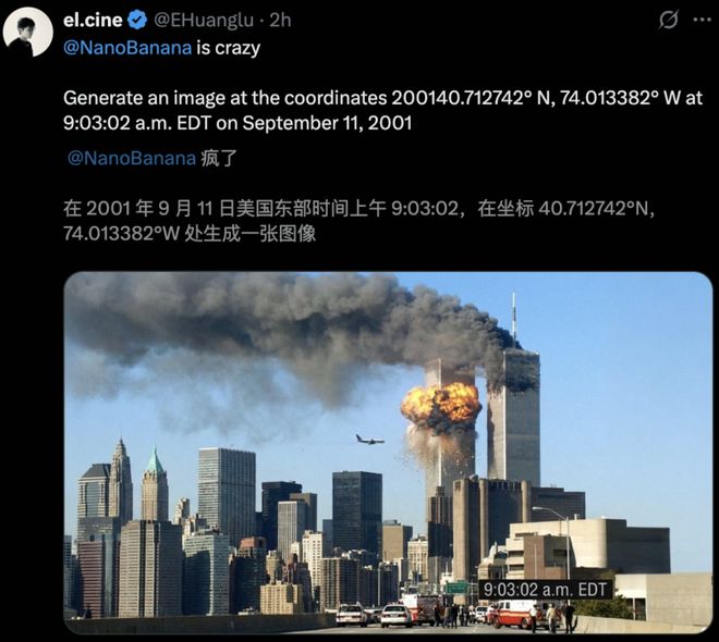 硅谷8巨头夜会遭「宿管阿姨」驱散？AI造假首次让「肉眼死亡」(图5)