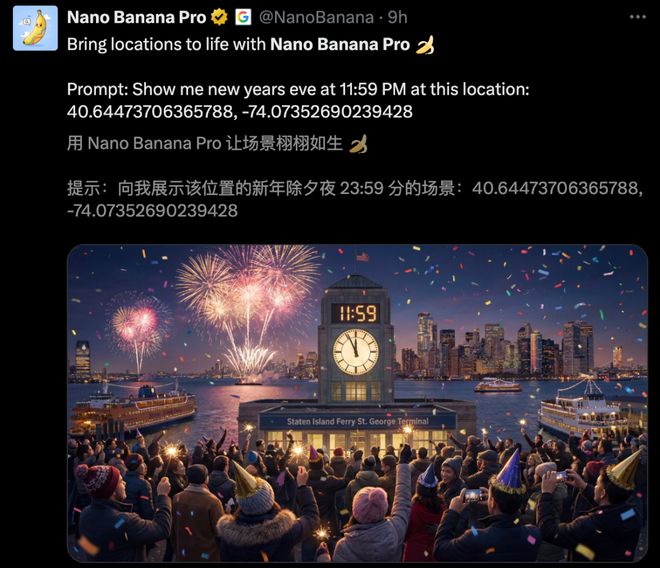 硅谷8巨头夜会遭「宿管阿姨」驱散？AI造假首次让「肉眼死亡」(图4)