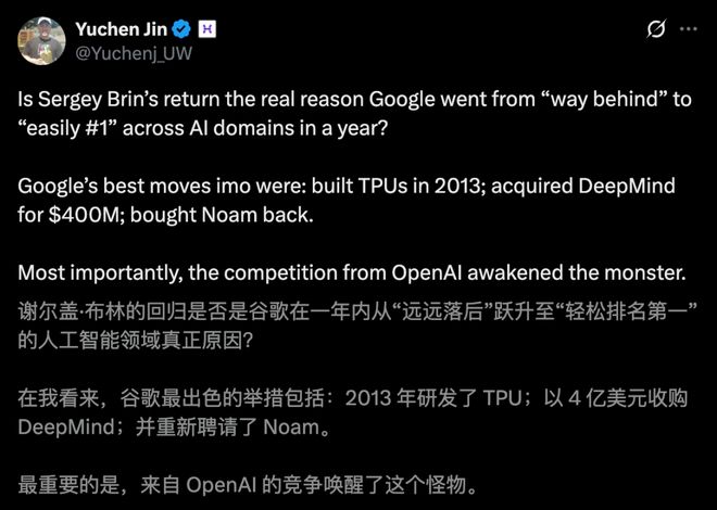 硅谷8巨头夜会遭「宿管阿姨」驱散？AI造假首次让「肉眼死亡」(图10)