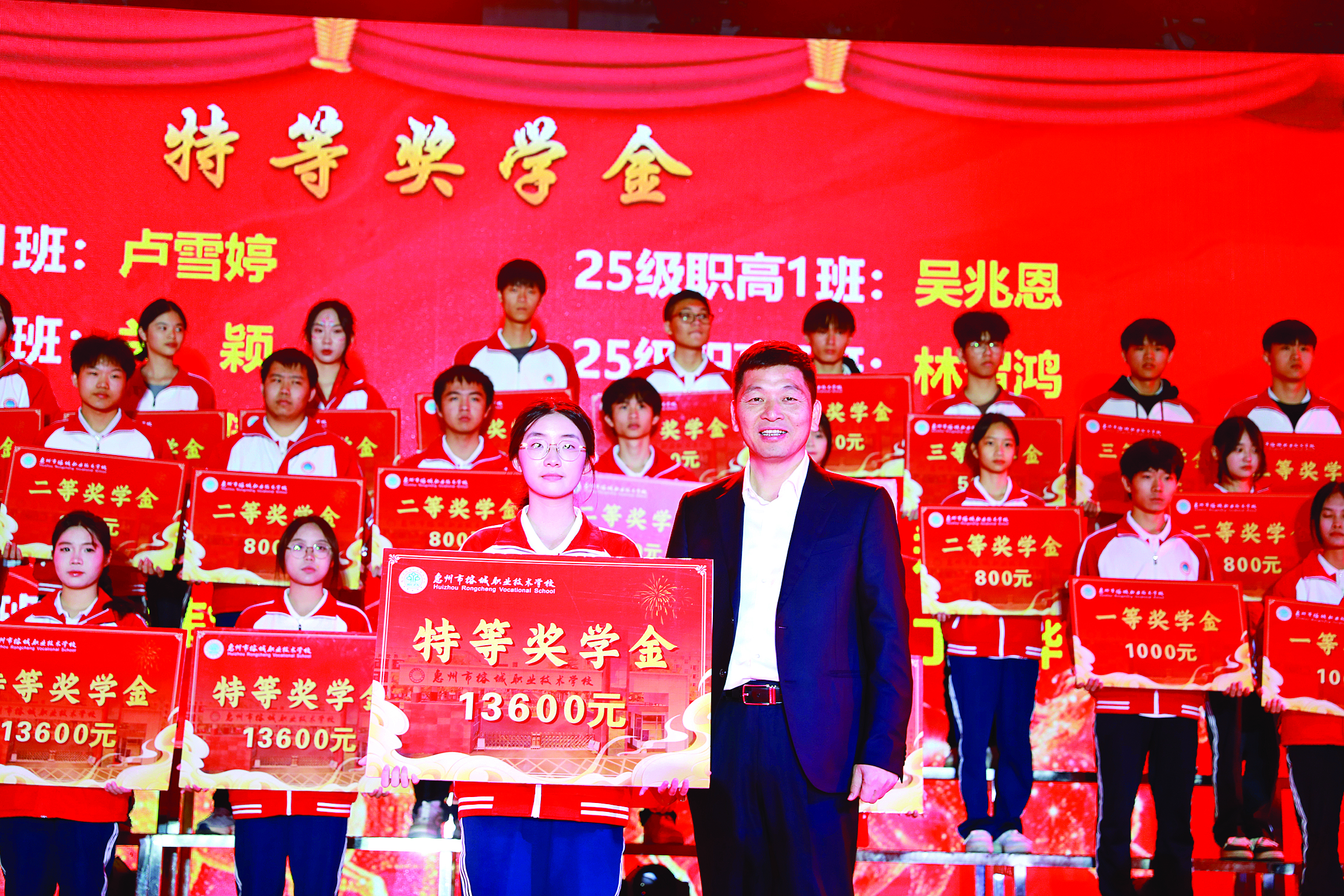 惠州市榕城职业技术学校：产教融合筑通途 匠心育人谱新篇(图2)