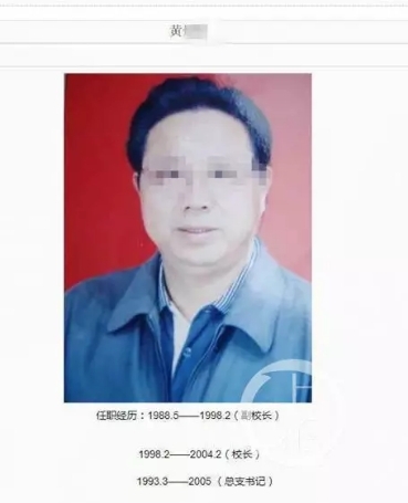 震惊全网的“操场埋尸案”当地市委书记回应了！（附最新案情梳理）(图5)