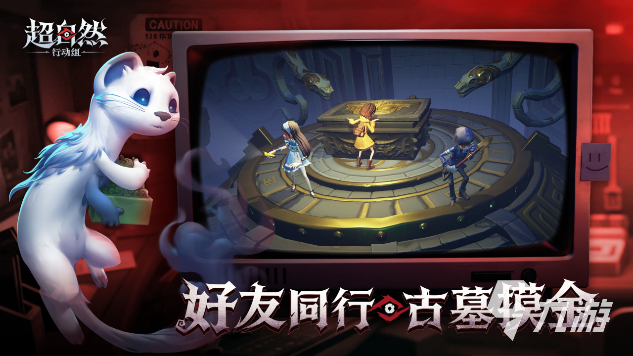 多人恐怖联机手游都有哪些 受欢迎的多人恐怖联机手游推荐2026(图2)