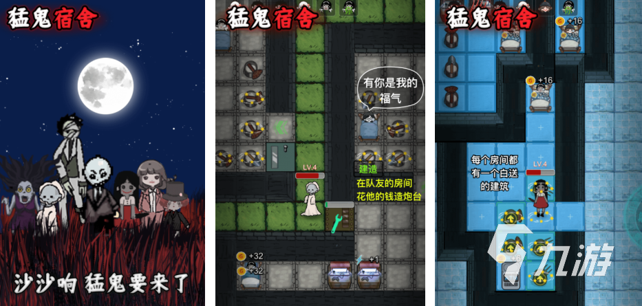 多人恐怖联机手游都有哪些 受欢迎的多人恐怖联机手游推荐2026(图5)