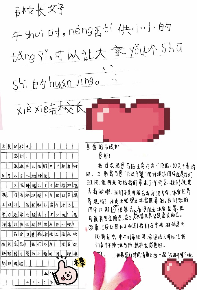 午休能躺睡、研学坐专列……湖北代表委员为“上好学”支招(图2)