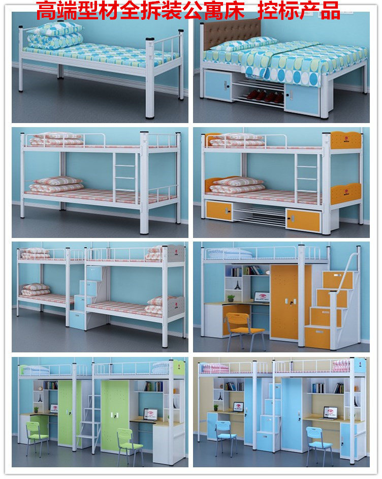 永州学生公寓床的国家标准(图2)