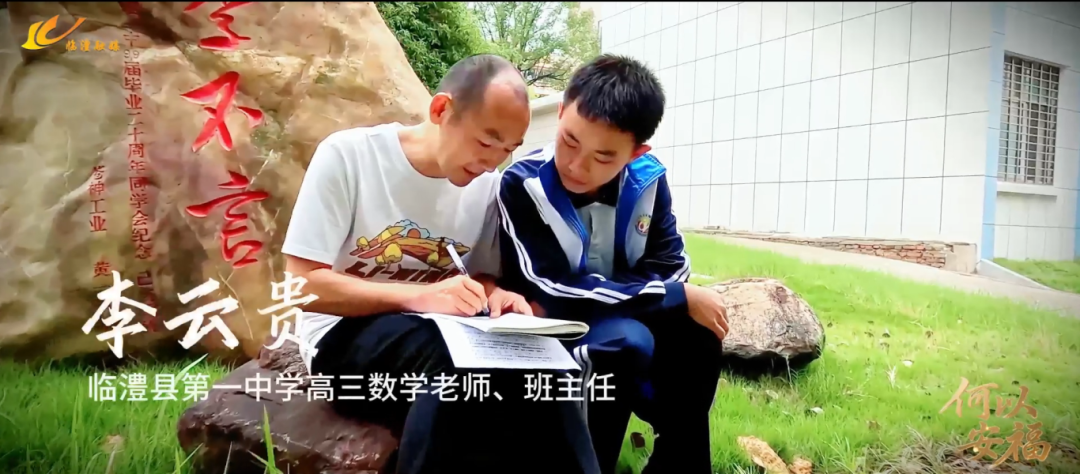 临澧：县域教育的“突围”与蝶变(图4)