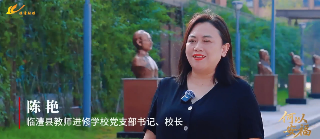 临澧：县域教育的“突围”与蝶变(图10)