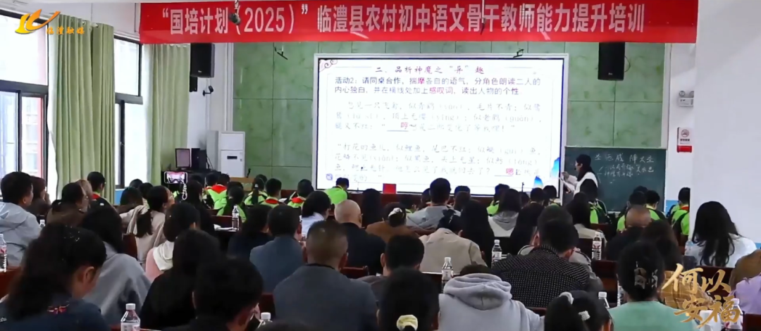 临澧：县域教育的“突围”与蝶变(图11)