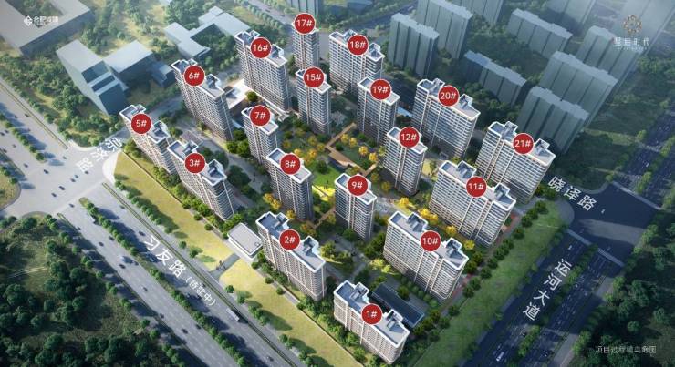 城建星启时代温馨提示：提前预约销售人员看房感谢您对售楼处的配合!(图2)